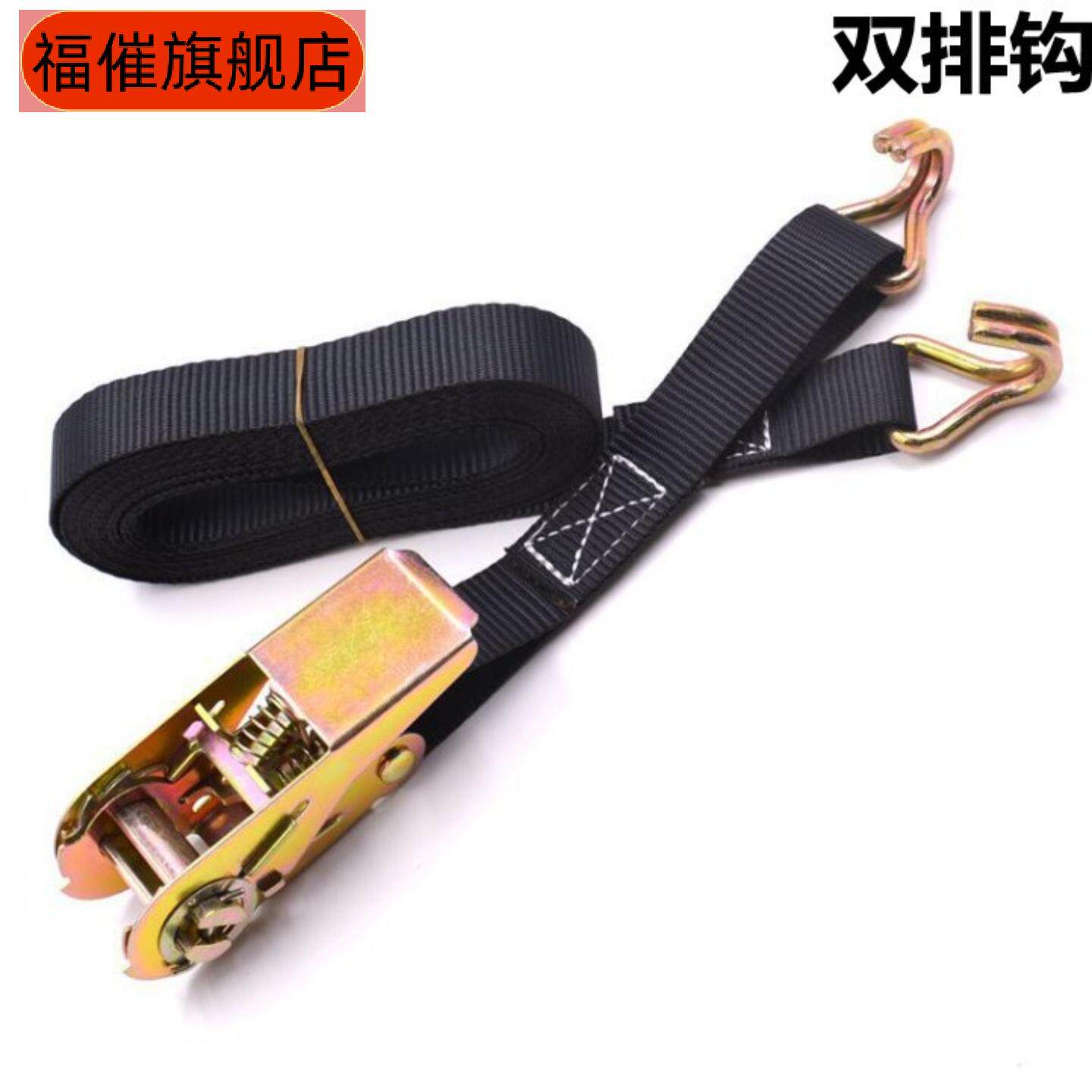 双钩收紧器捆绑带双排钩拉紧紧固