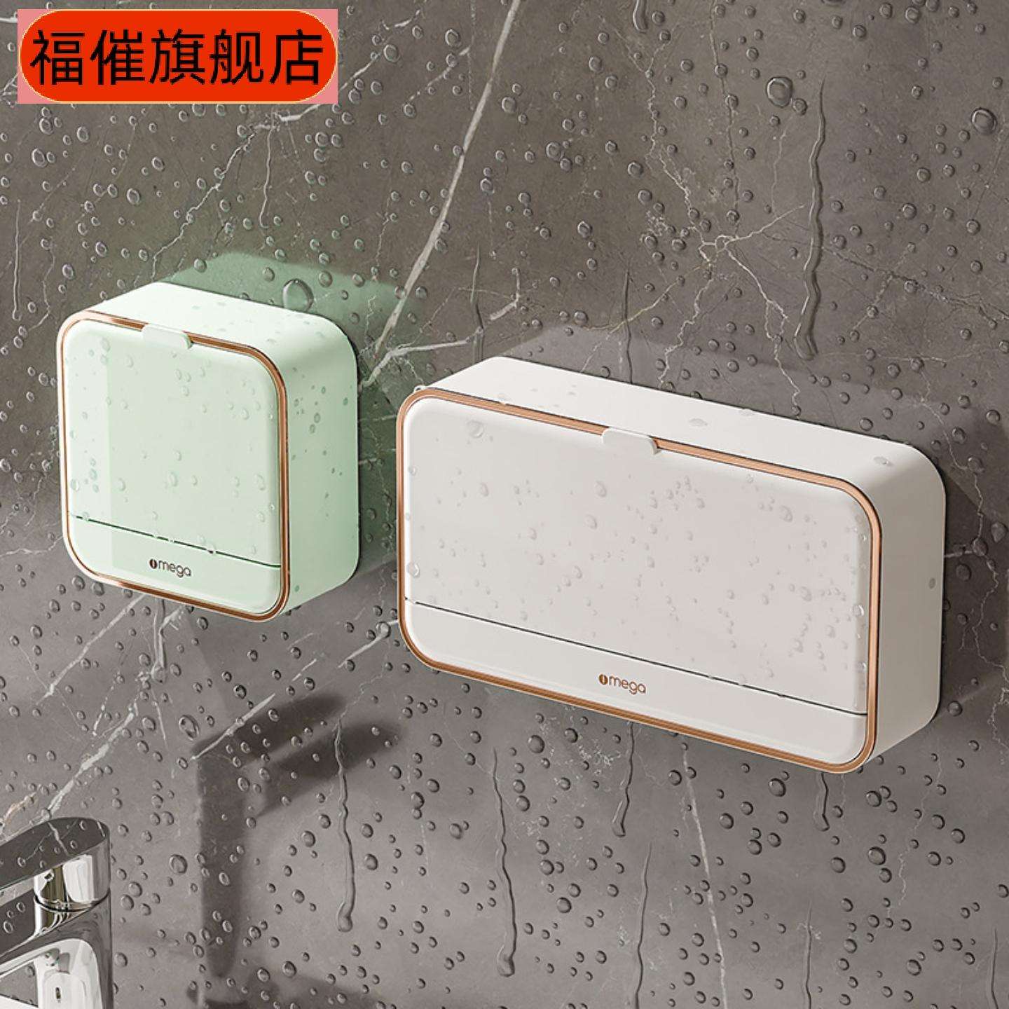 壁挂式带盖香皂盒免打孔沥水皂盒