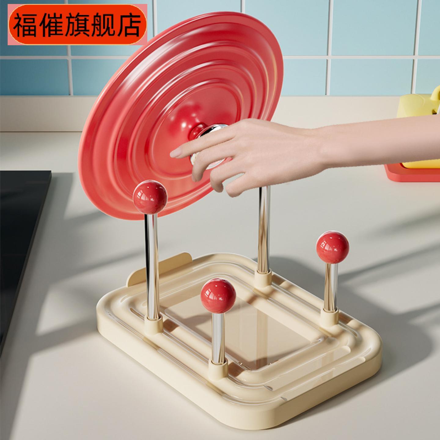 多巴胺配色双层锅盖架厨房多功能图片