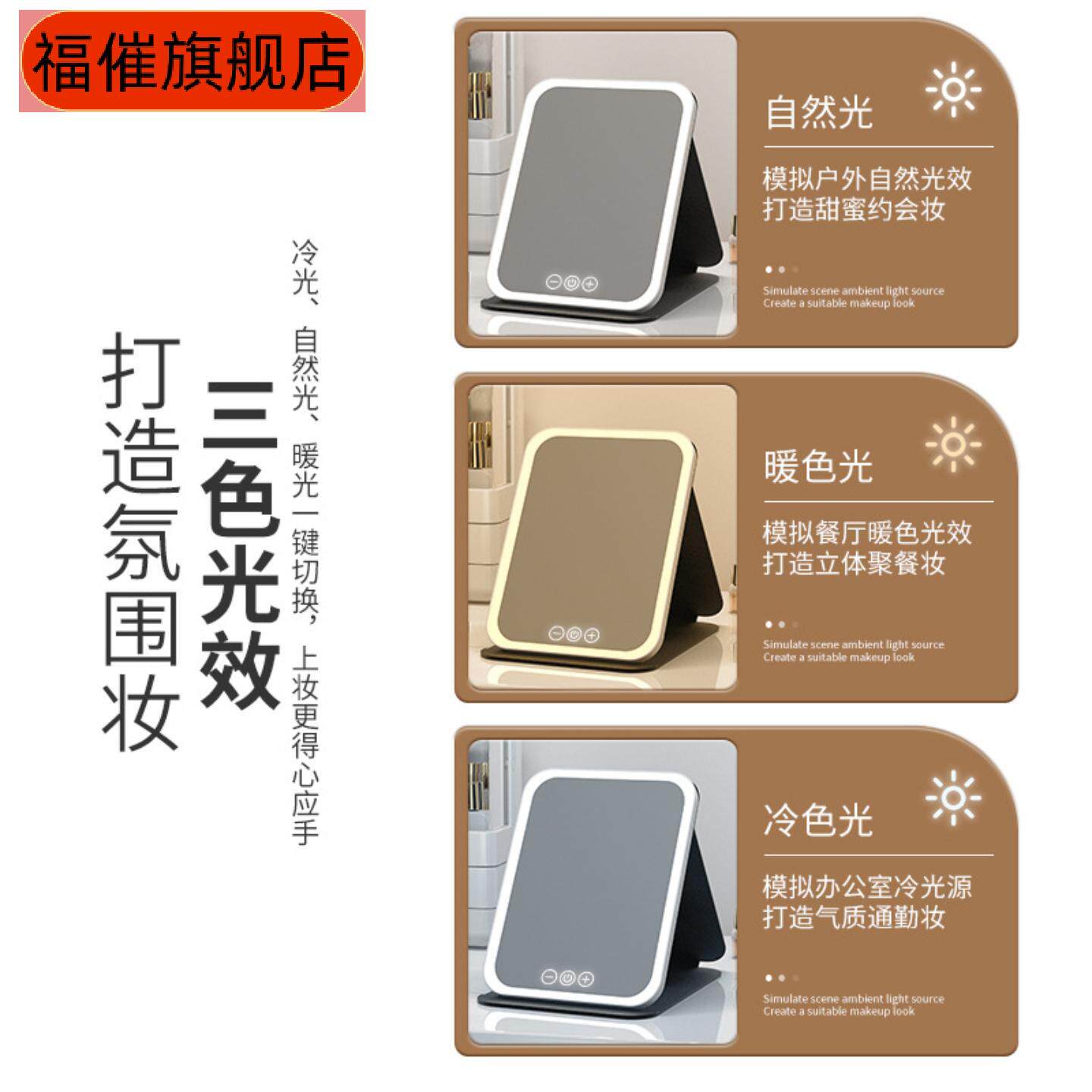 化妆镜镜子可折叠带灯梳妆镜台式桌面补光宿舍办公室镜子