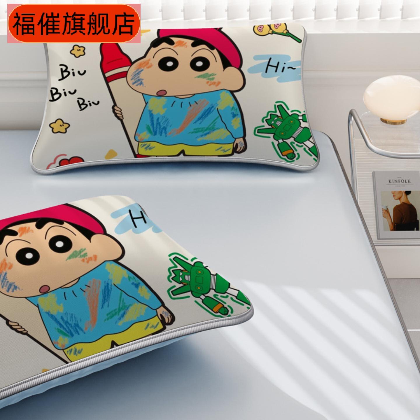 卡通冰丝经编枕套|成人儿童通用