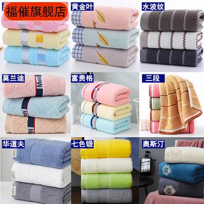 全棉高吸水洗脸毛巾礼盒装高阳