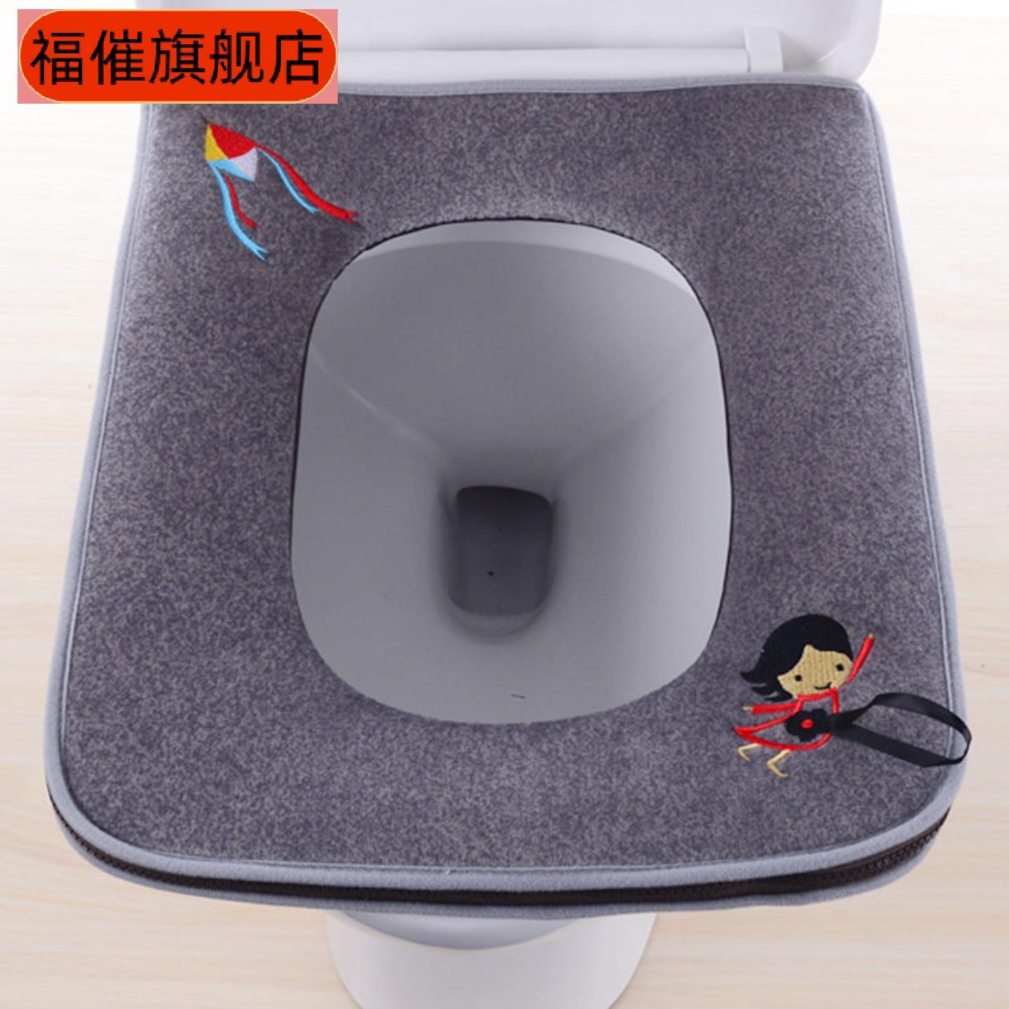 方形马桶垫坐垫长方型拉链坐厕垫