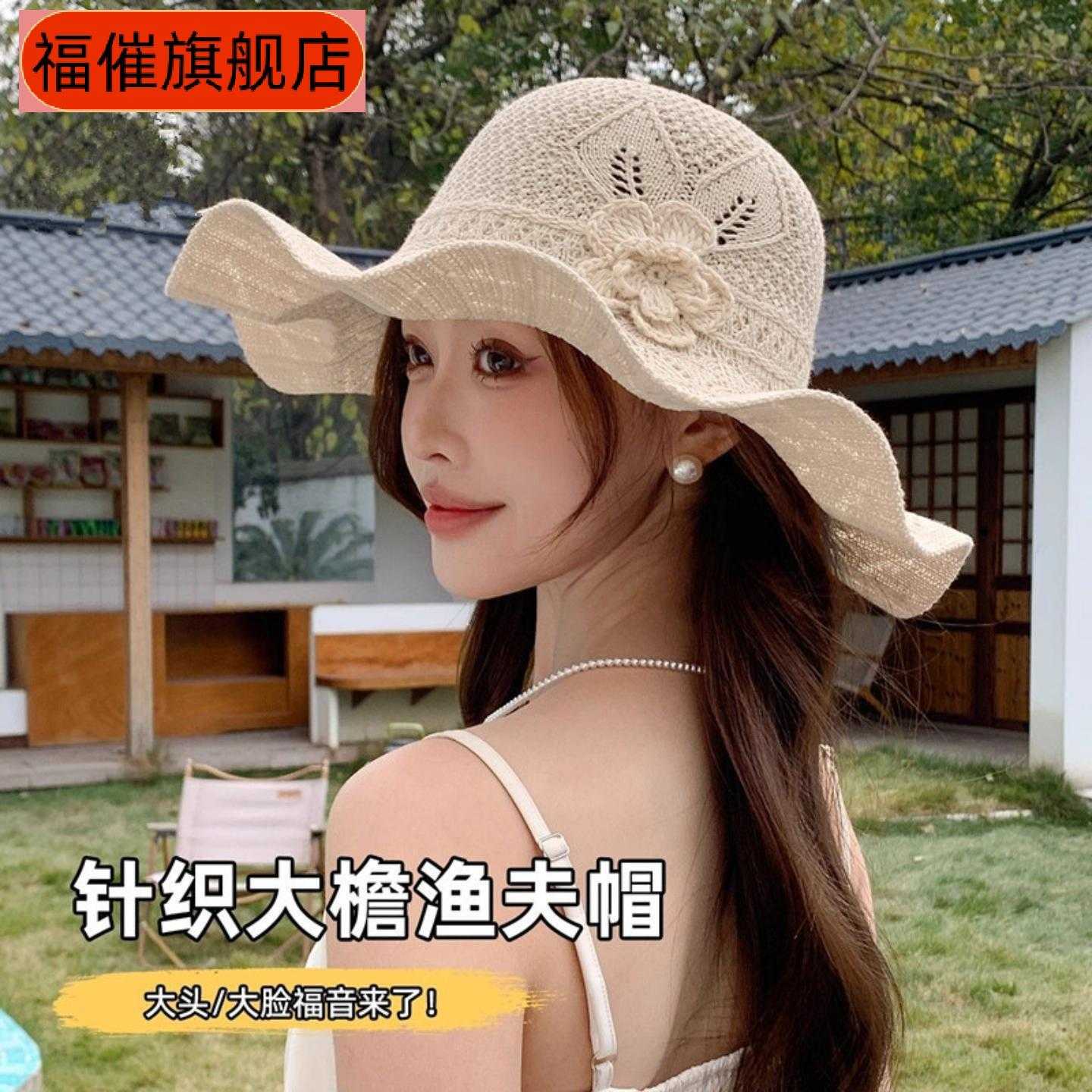 夏季户外洋气遮阳渔夫帽女韩版潮