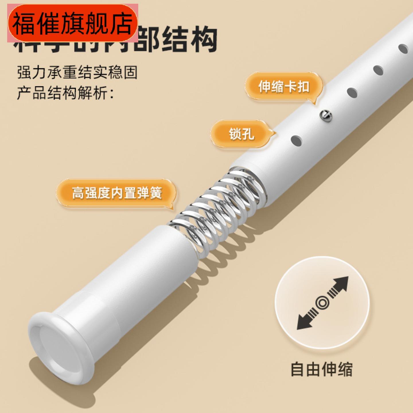 免打孔伸缩窗帘杆卧室衣柜晾衣架