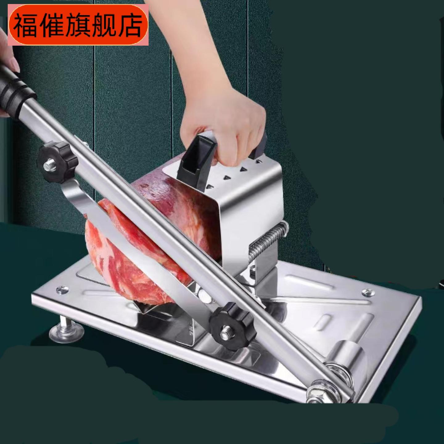 手动羊肉卷切片机家用冻肉切片器