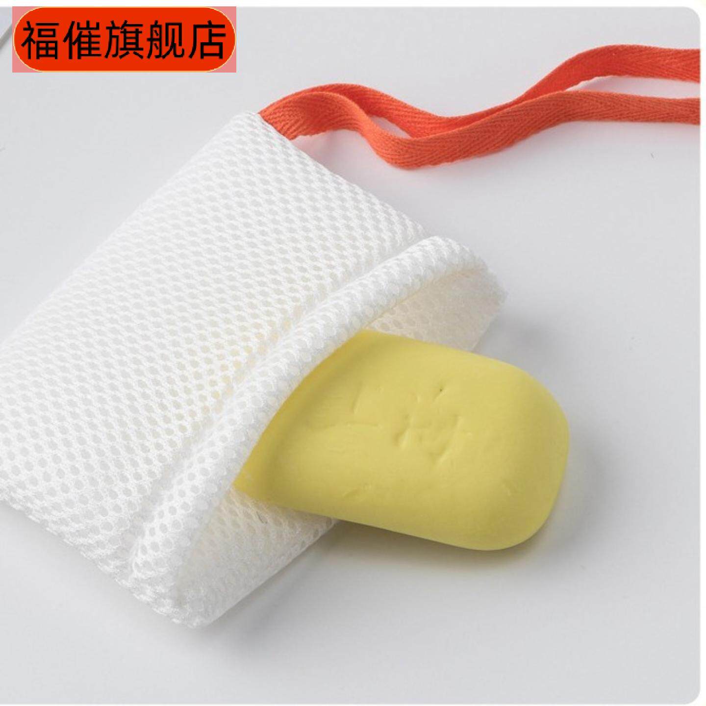 三网布起泡网泡沫网手工皂打泡网