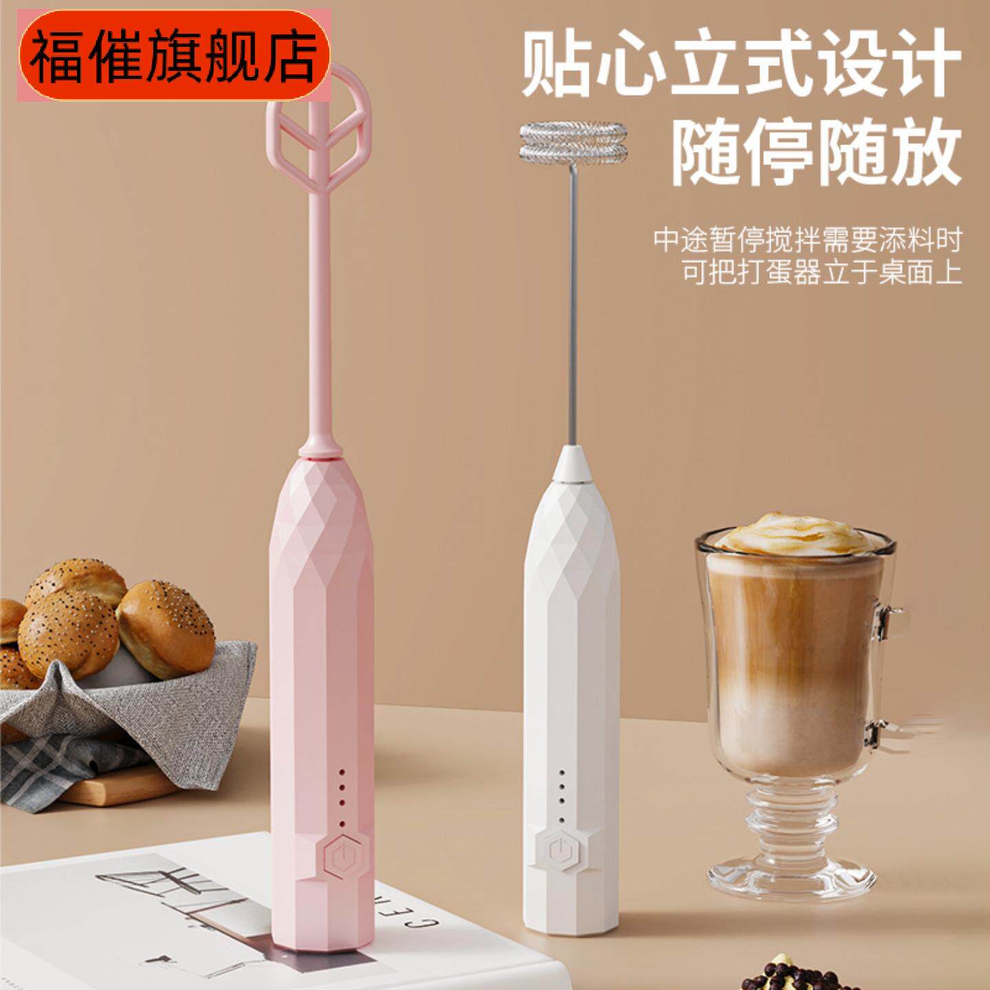 多功能电动打蛋器家用奶泡搅拌棒