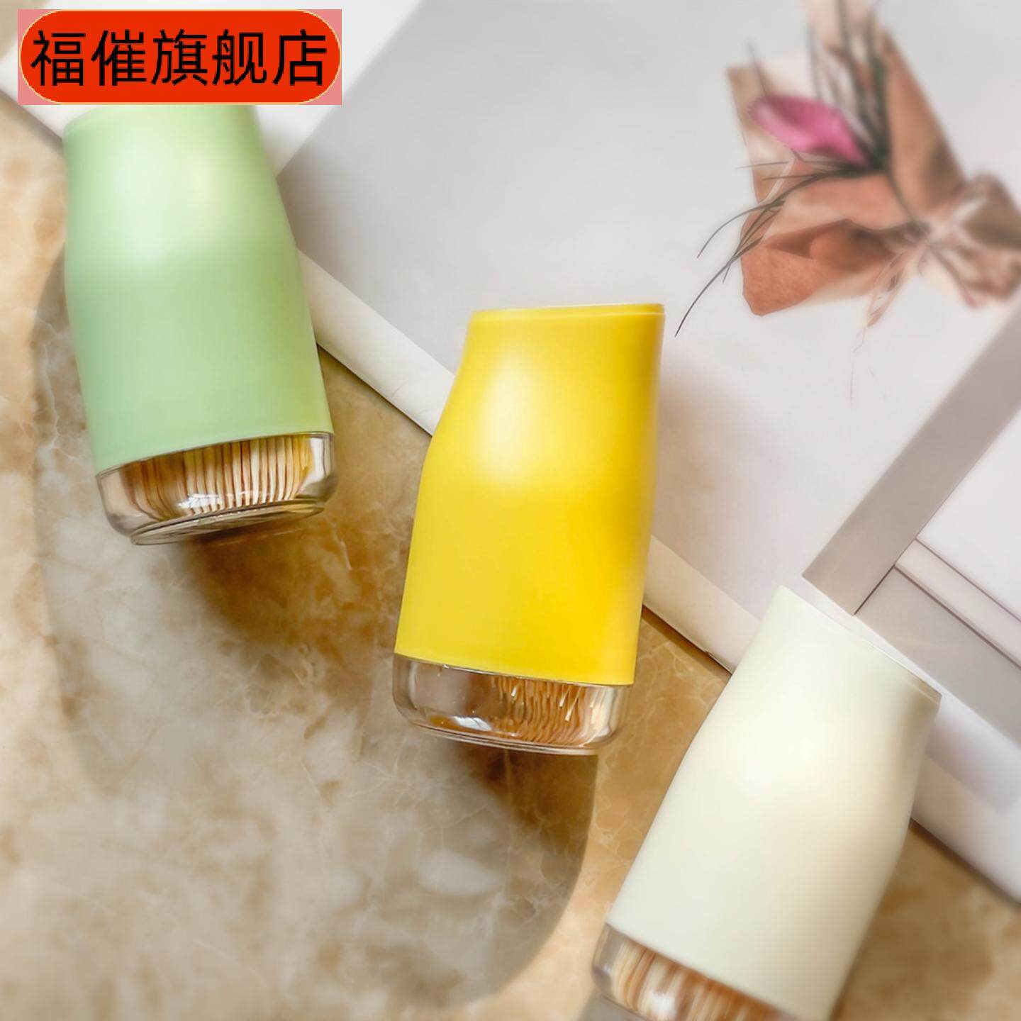轻奢瓶装推盖牙签盒家用高颜值赠