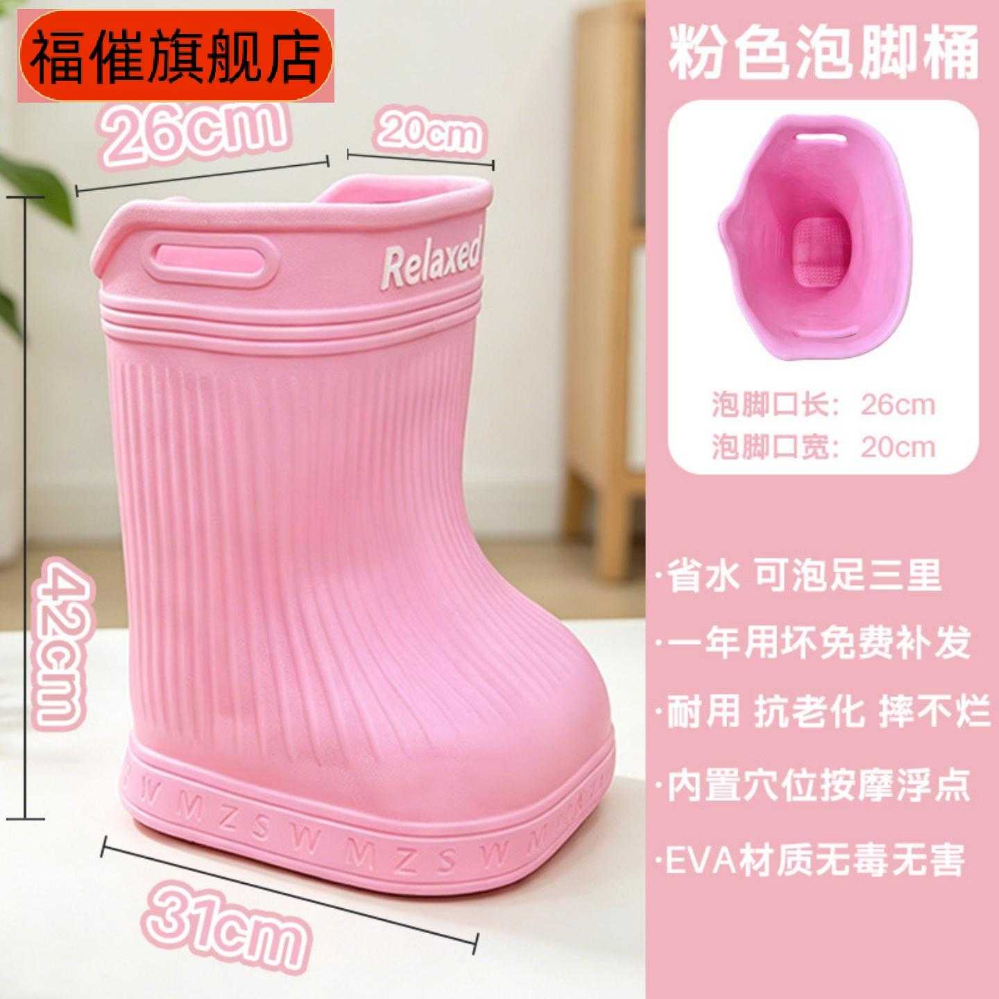 彩色保温泡脚桶加高加深过小腿