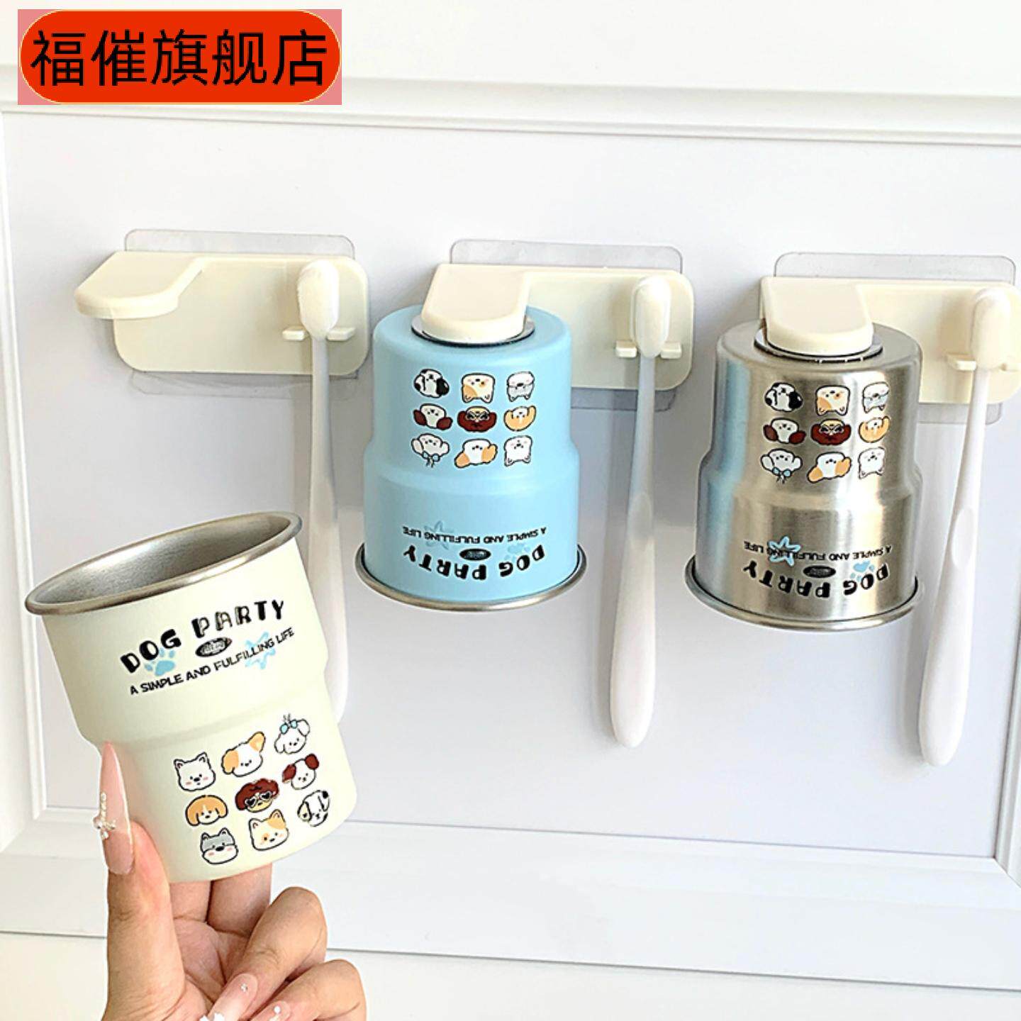 高颜值卡通不锈钢情侣漱口杯收纳
