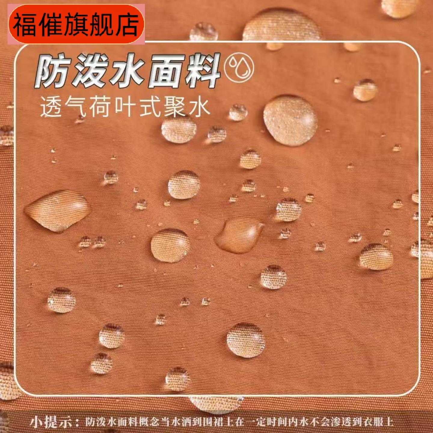 新款防泼水围裙餐饮烘焙奶茶店