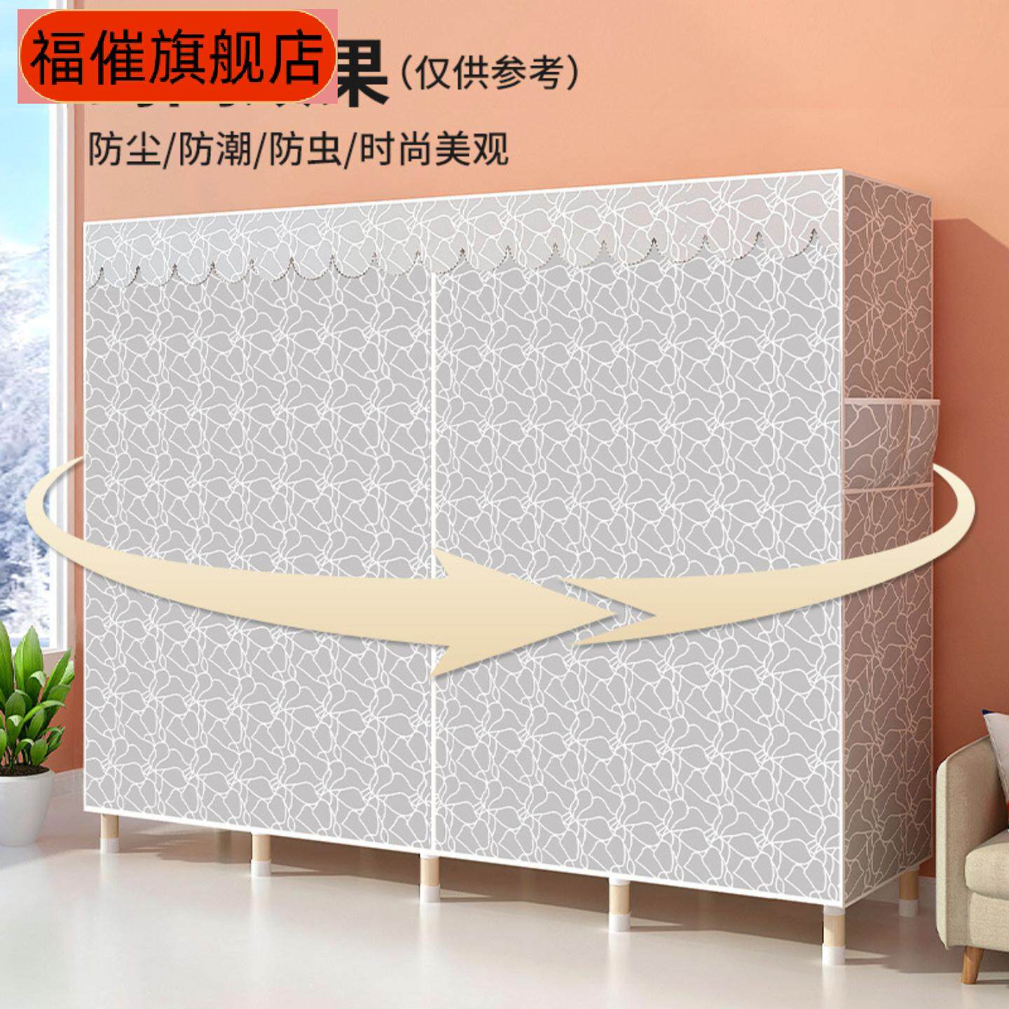 布衣柜布套防尘透气牛津布外罩简易衣柜水洗防水布套布衣橱外套子