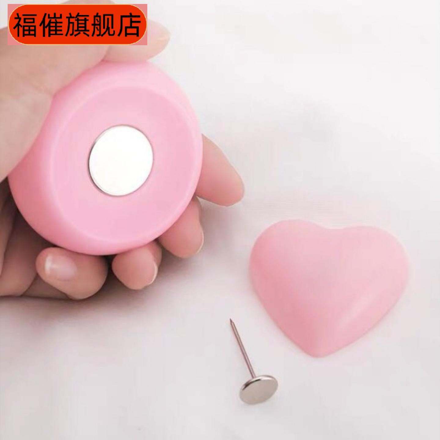 升级版蘑菇形强磁被子固定器家用