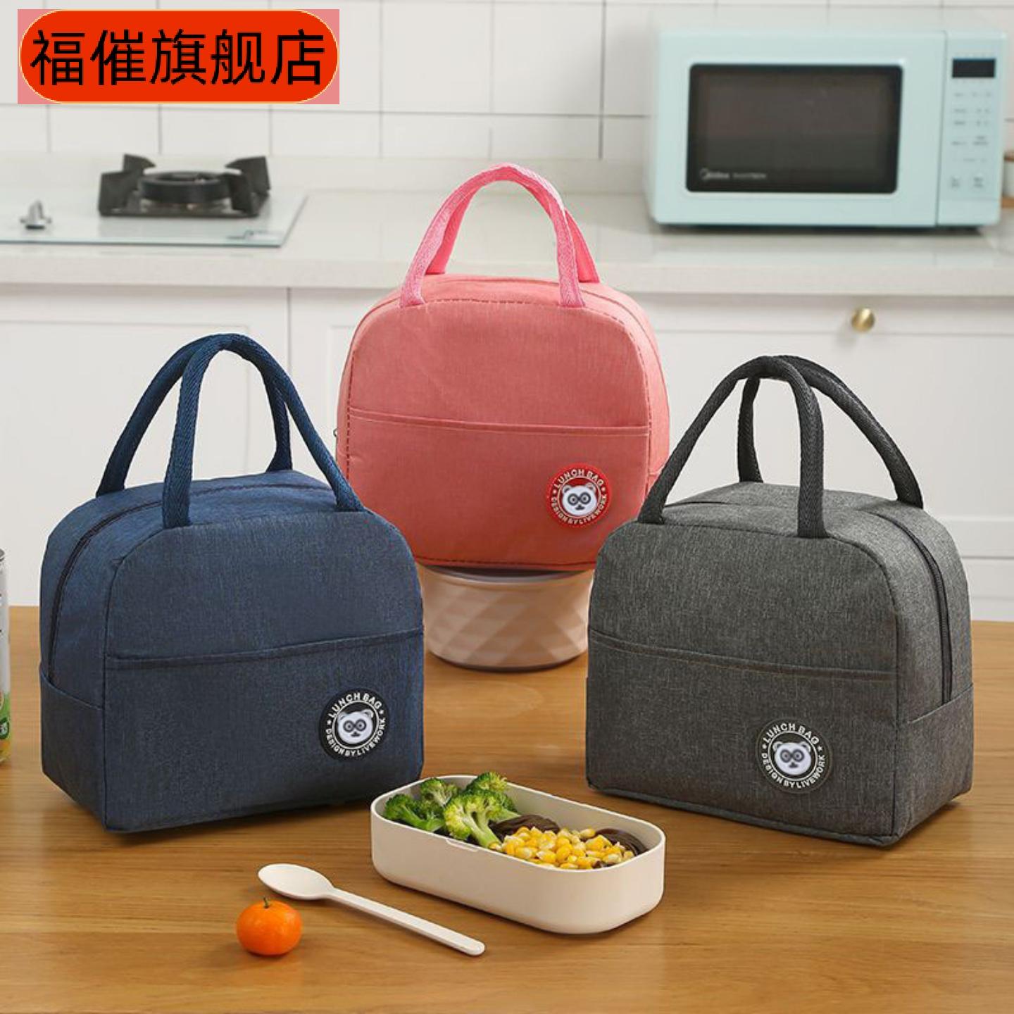 饭盒袋子铝箔加厚手拎便当包帆布