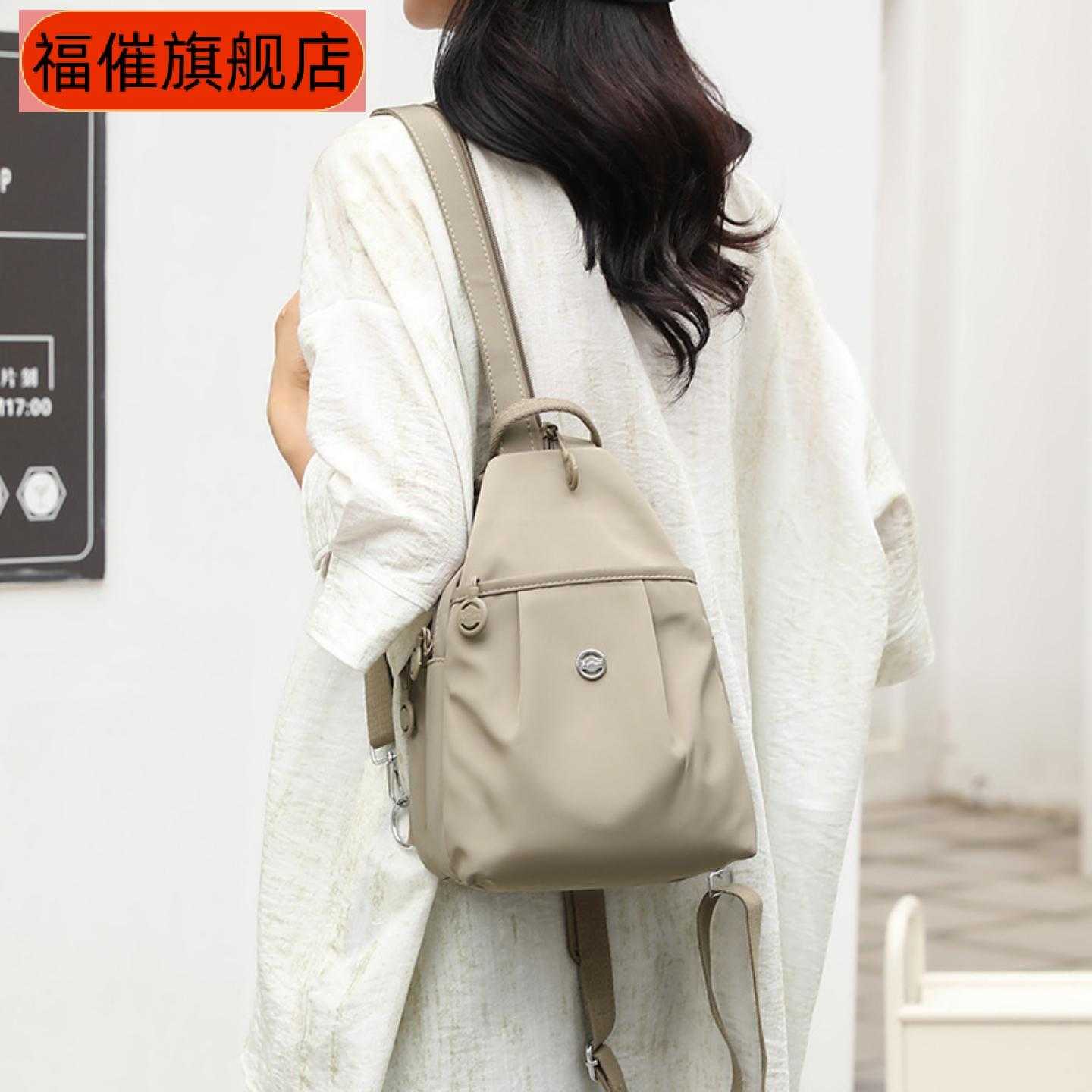 双肩包新款简约百搭防盗女士时尚