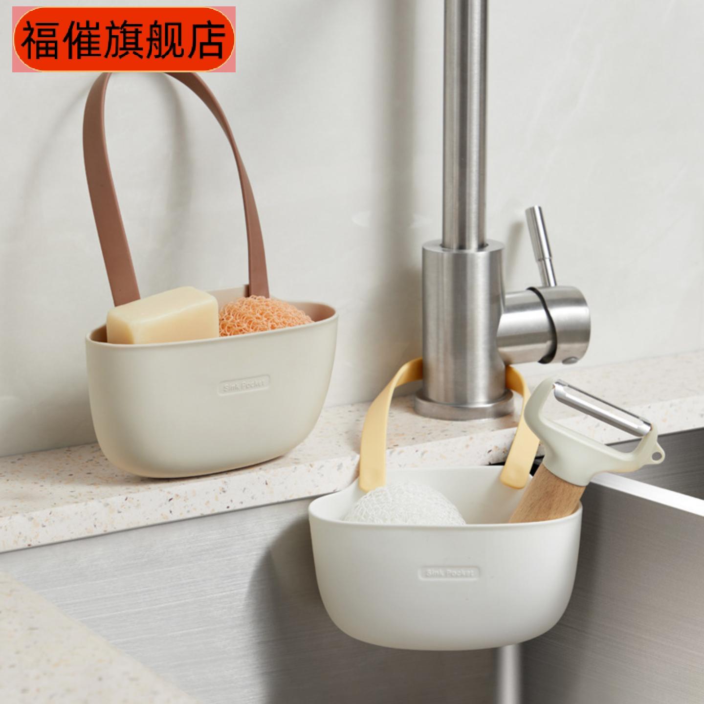 水槽沥水篮挂袋厨房免打孔双层