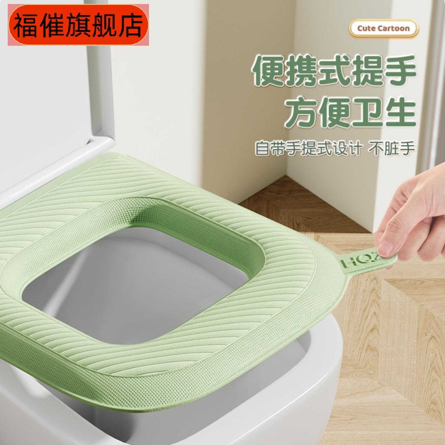 方型加厚马桶垫坐垫四季通用可套