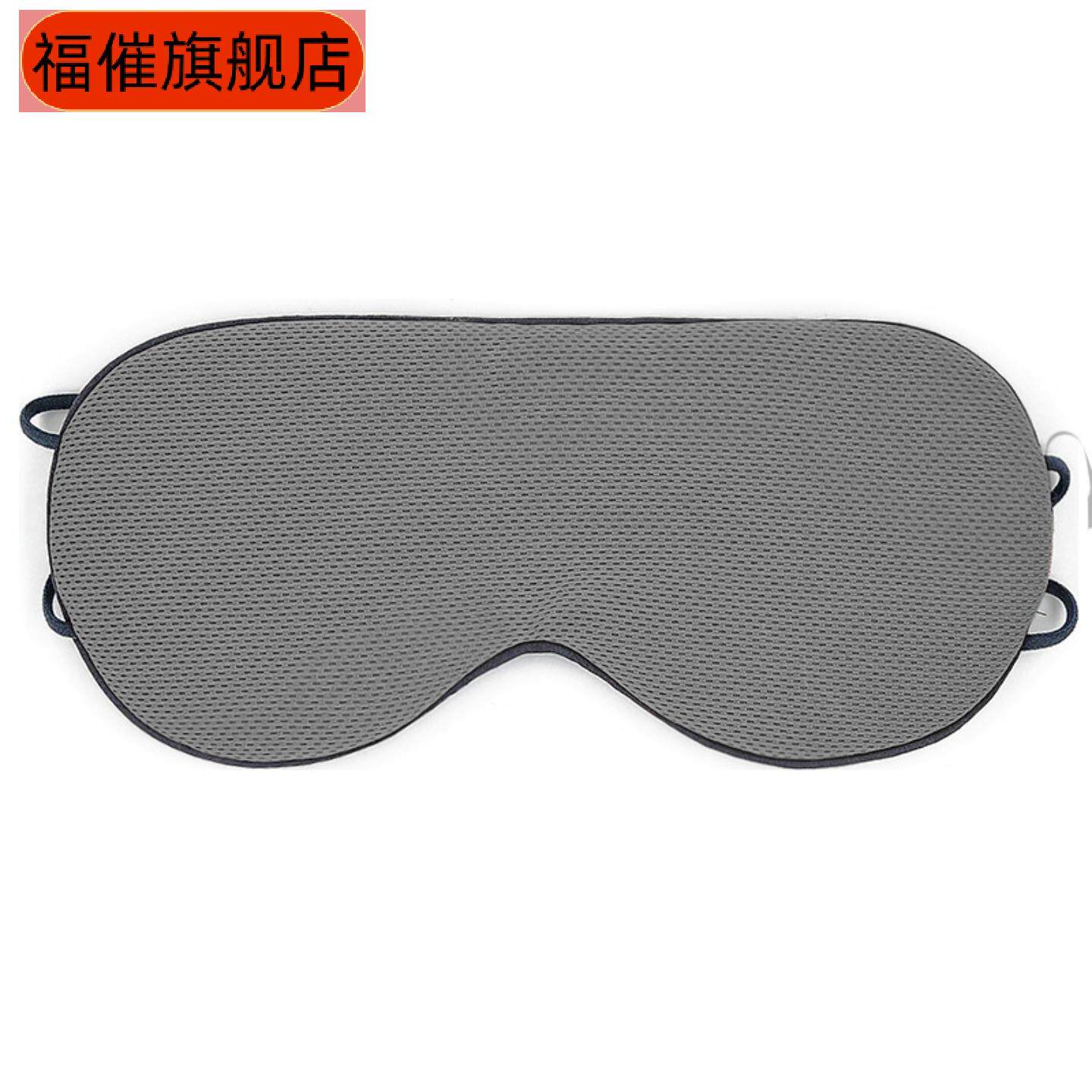 新款凉温两用遮光旅行遮光睡眠眼罩小礼品非真丝眼罩一件现货