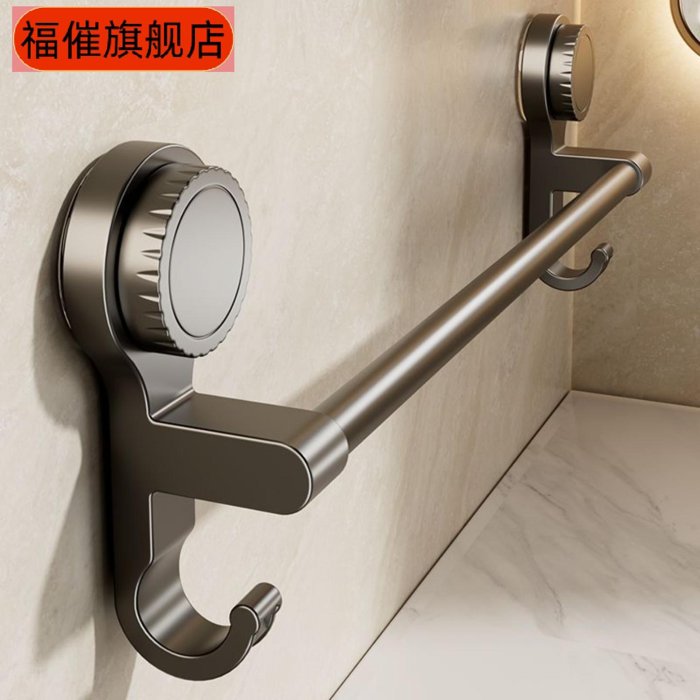 吸盘毛巾架免打孔浴室壁挂浴巾