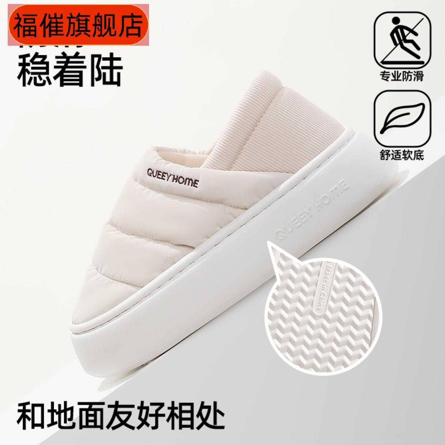 棉月子鞋产妇包跟透气软底防滑