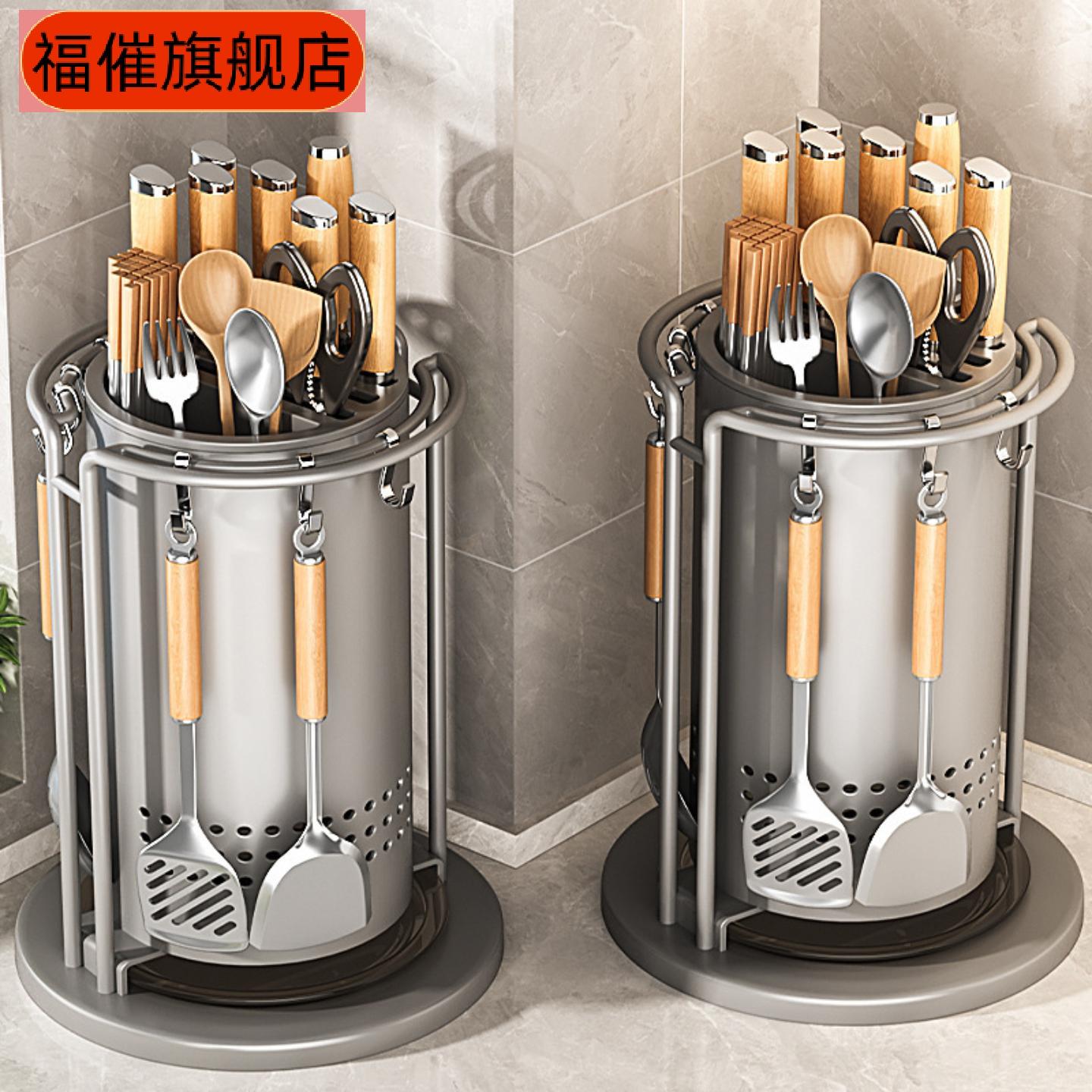 不锈钢厨房旋转刀架台面置物架