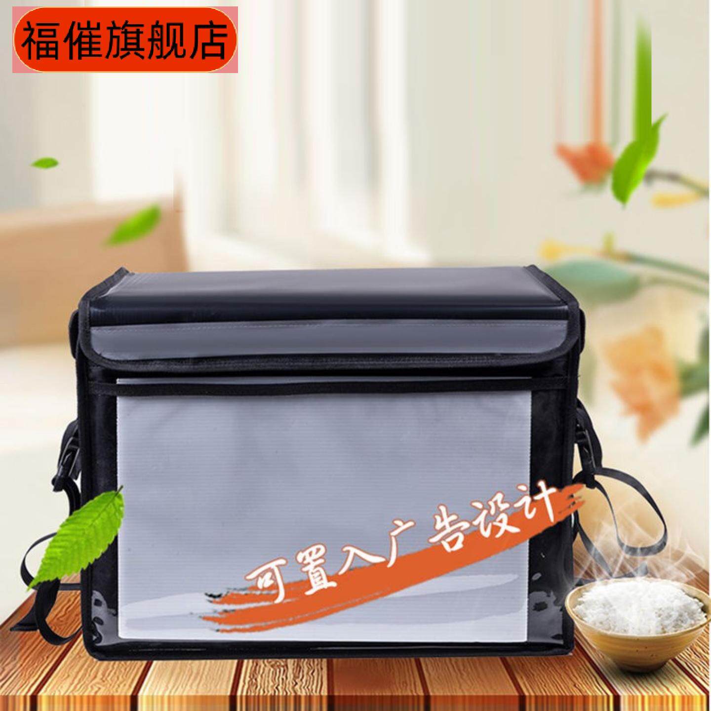 美团外卖专用防水保温送餐箱加厚