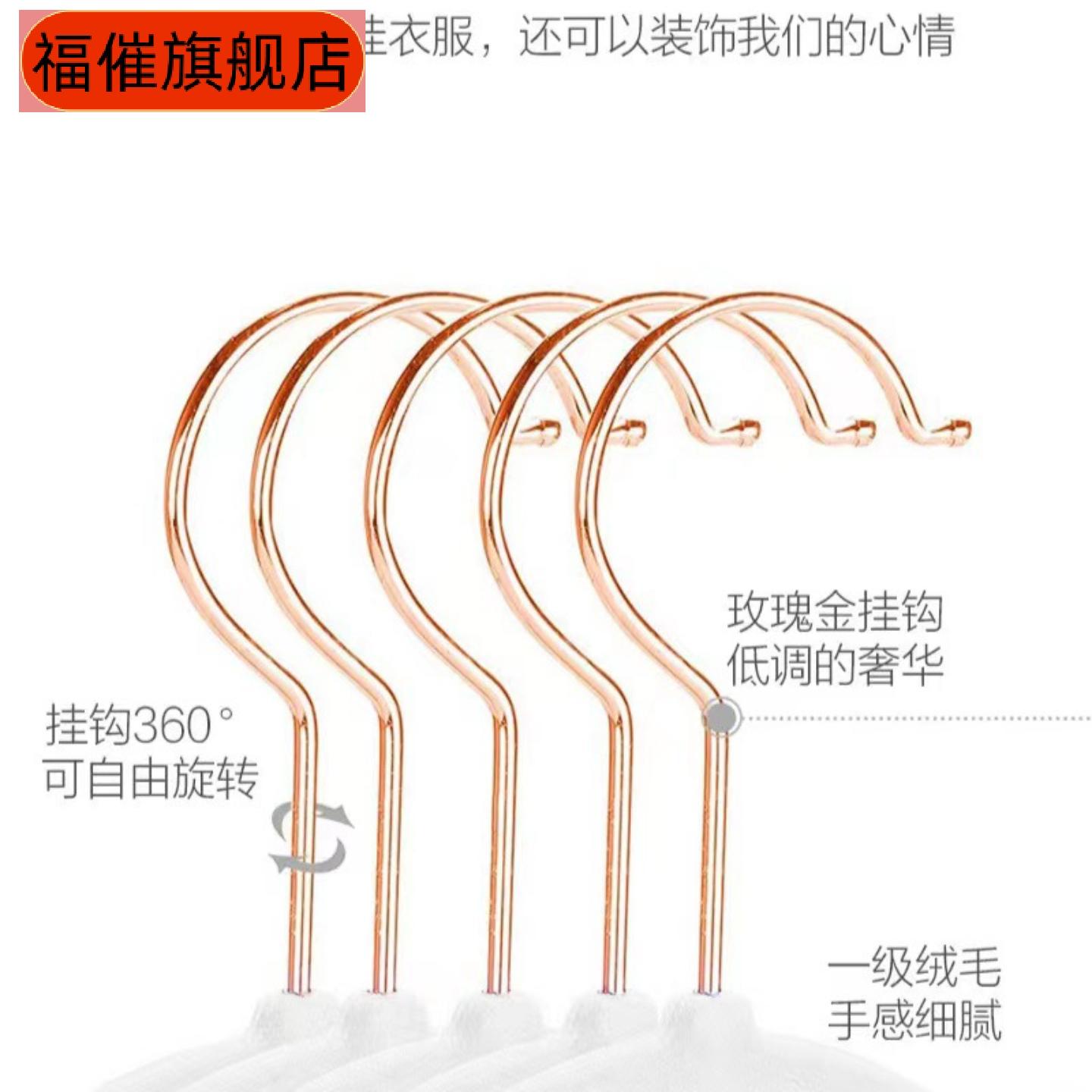 玫瑰金钩透光植绒衣架防滑痕天鹅图片