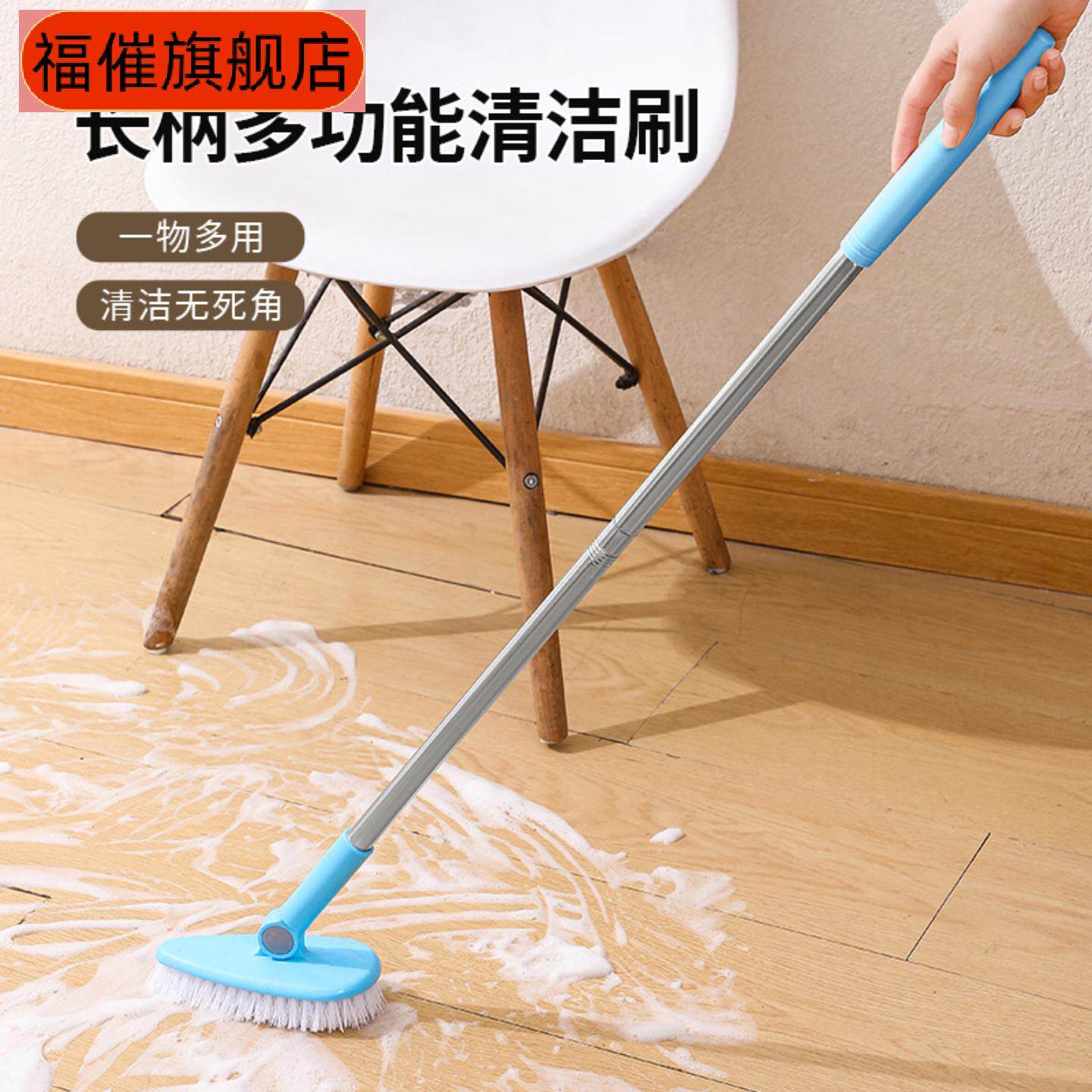 多功能硬毛长柄地板清洁刷适配及