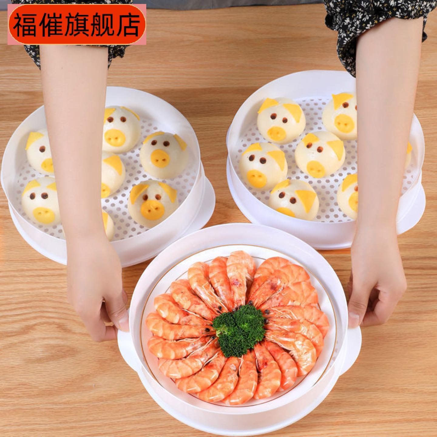 家用大容量多层微波炉蒸笼双层可