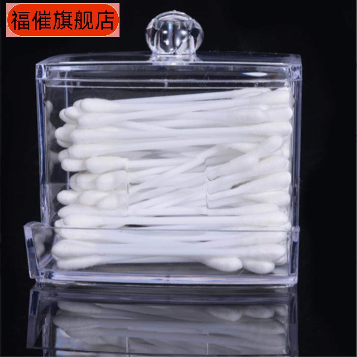 透明亚克力棉签化妆棉收纳盒｜30