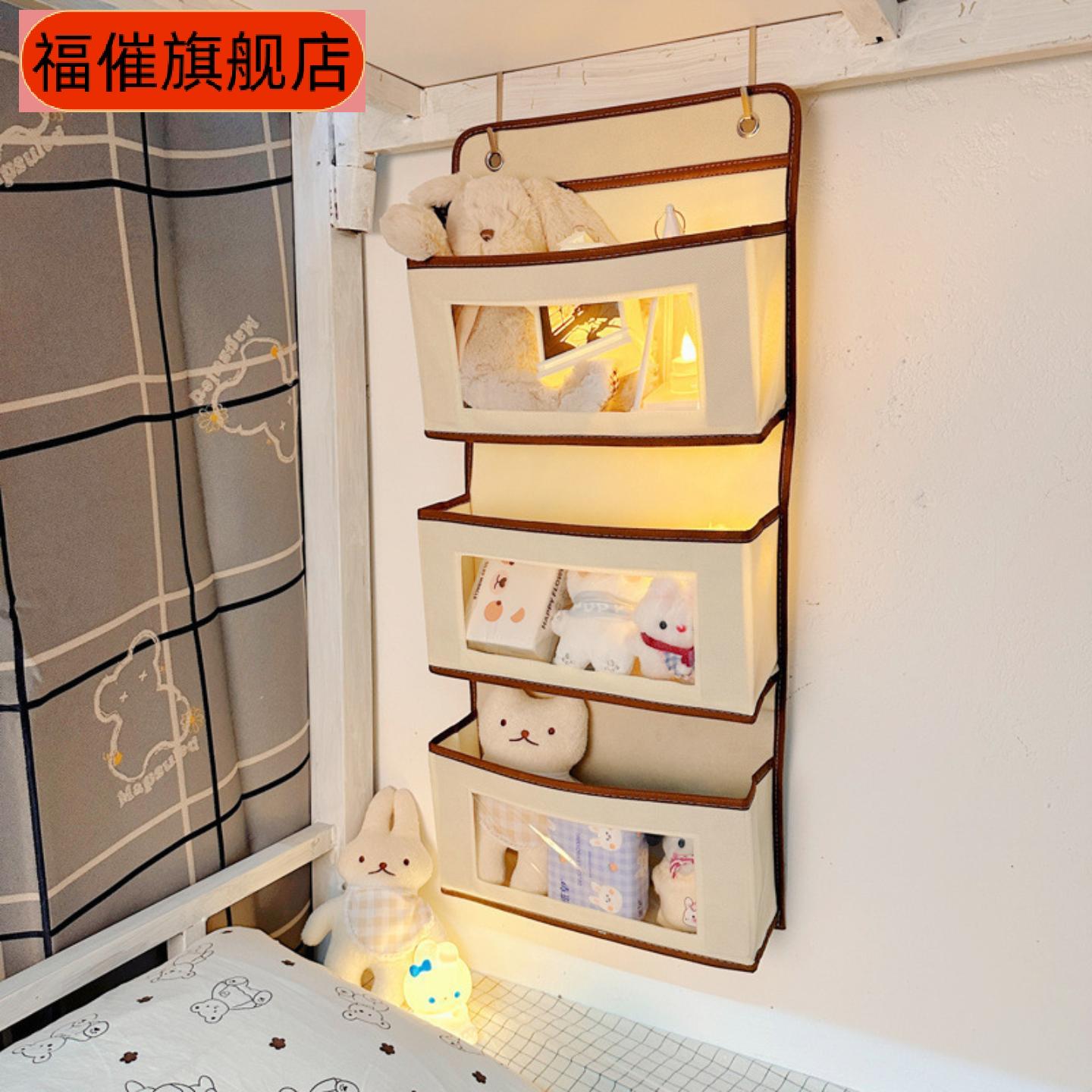寝室床铺挂钩式悬挂收纳挂袋免