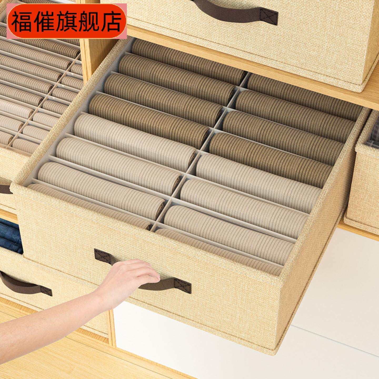 大号双列纺布收纳盒折叠家居衣柜抽屉裤子衣服分格分类整理箱