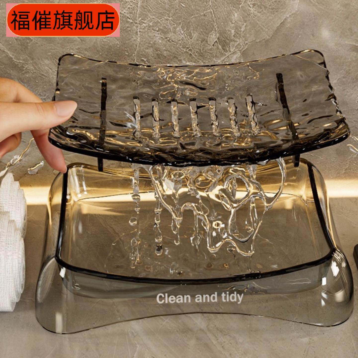 水波纹免打孔肥皂架沥水香皂盒
