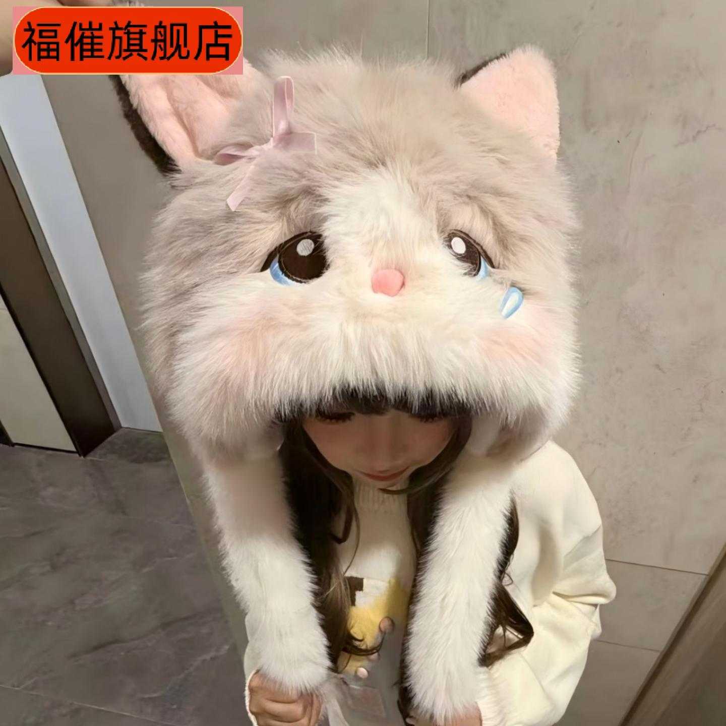 新款可爱腮红猫咪耳朵毛绒雷锋帽
