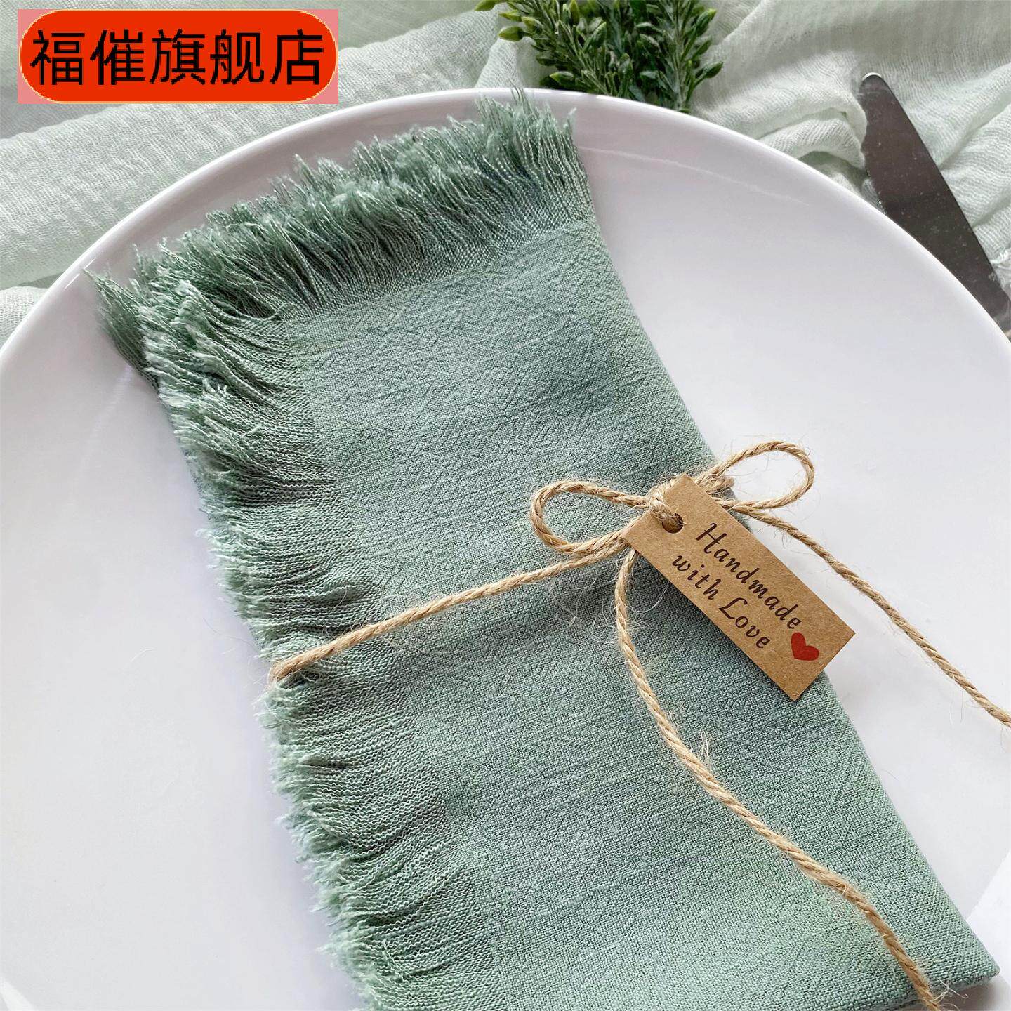 北欧风亚麻棉餐巾毛边口布餐桌30