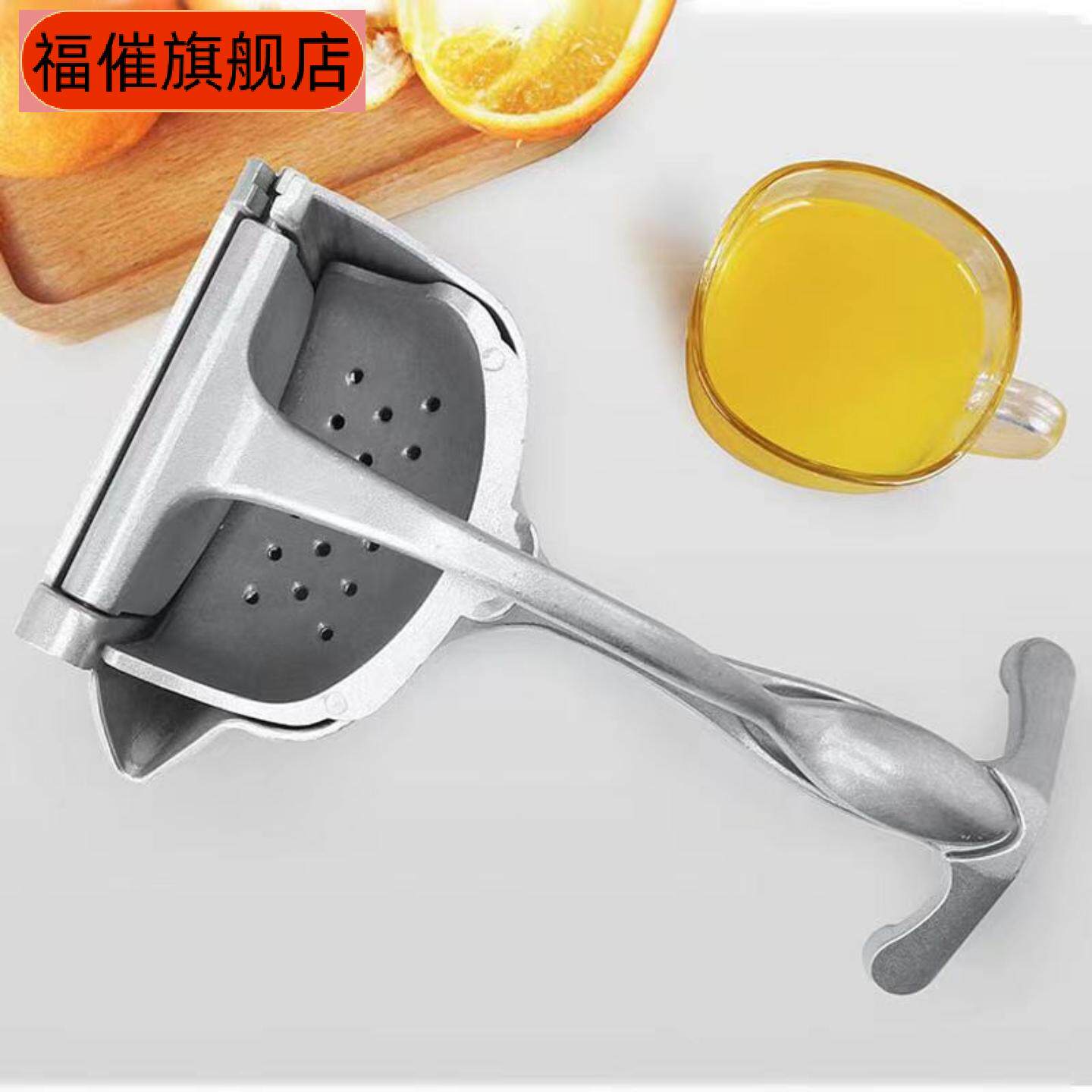 加厚手动榨汁机橙汁挤压器甘蔗石榴橙汁挤压器压柠檬榨汁家用