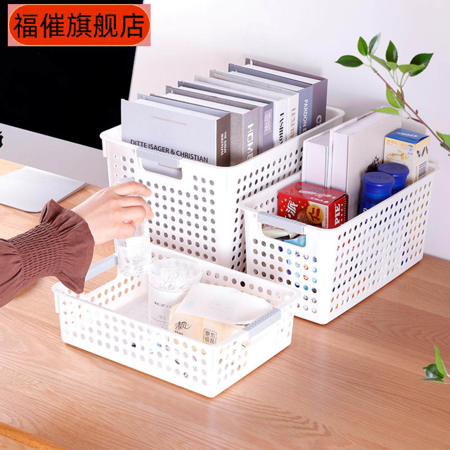 桌面收纳筐杂物整理篮幼儿园玩具