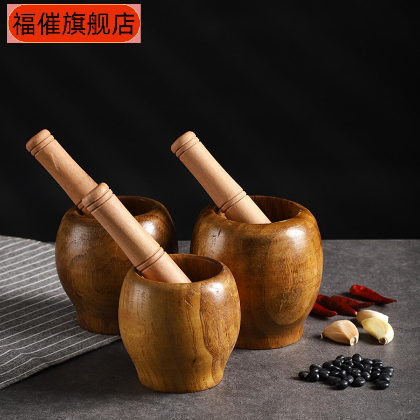 实木捣蒜臼家用研磨器多功能木制