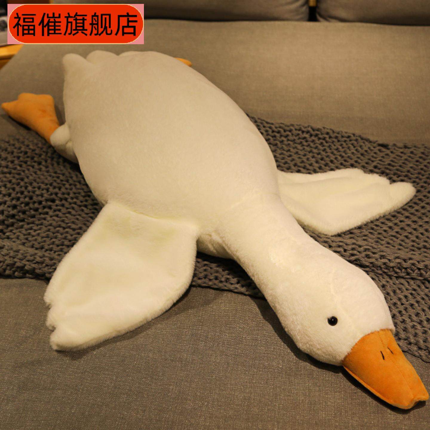 大白鹅毛绒趴睡枕抱枕玩偶