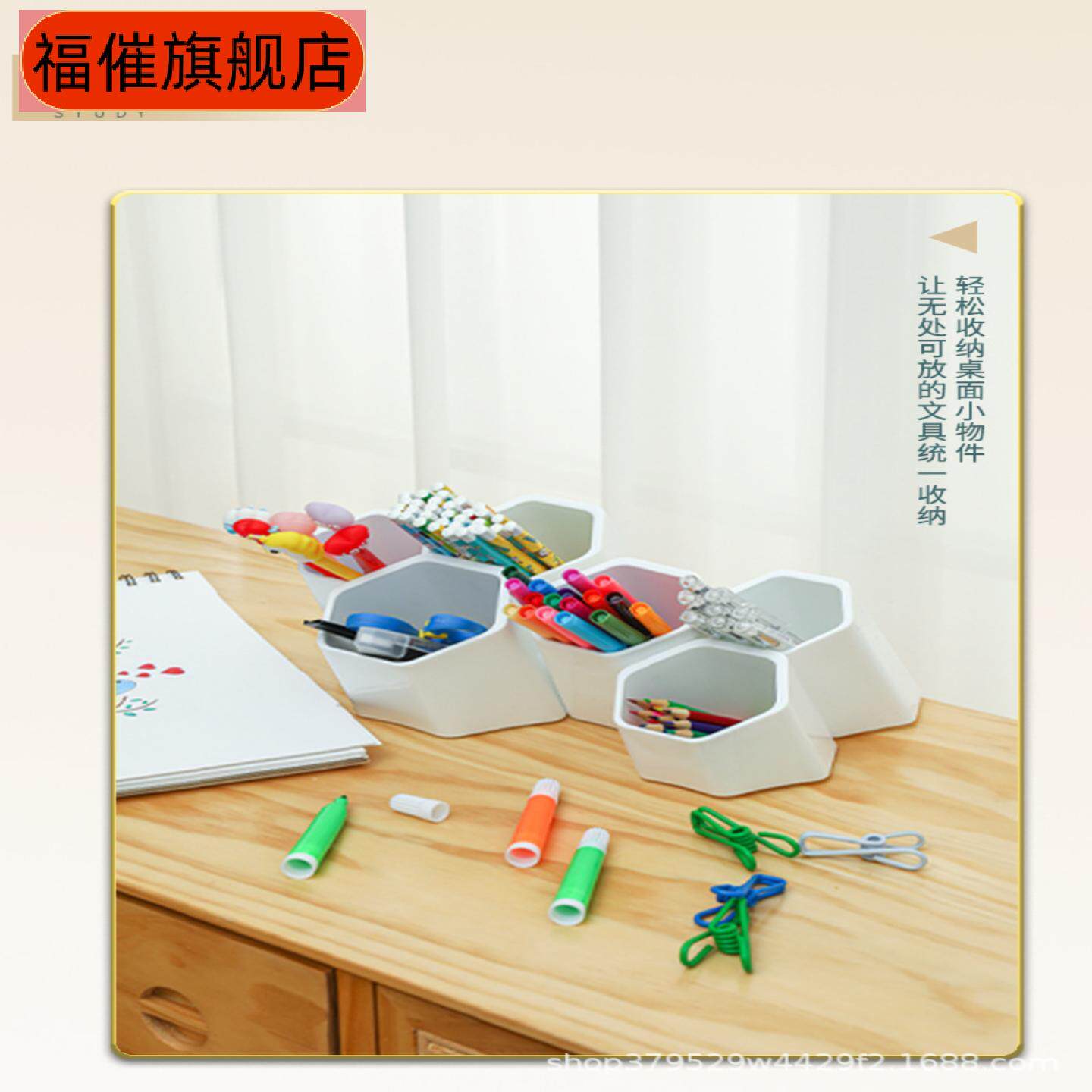日韩简约儿童六角创意笔筒多功能