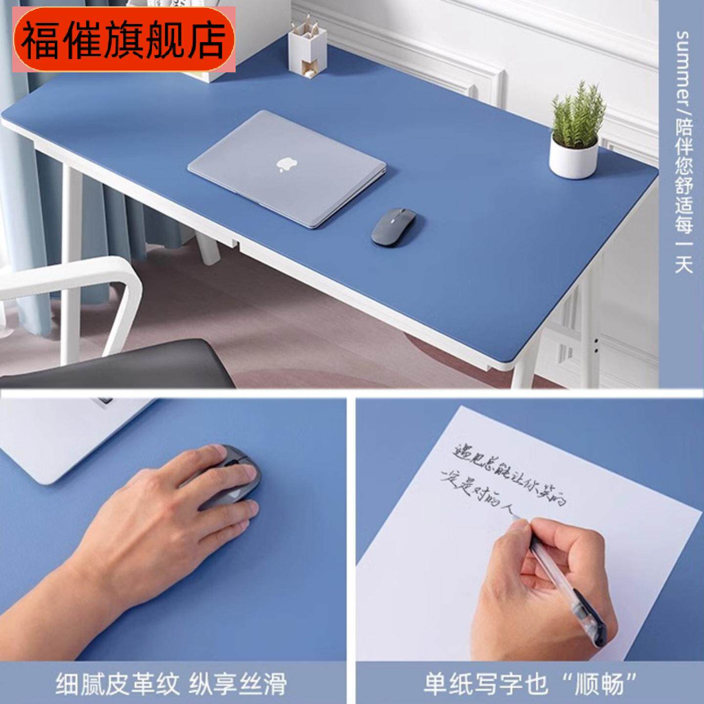 学生学习书桌垫写字脑办公室鼠标超大桌垫儿童桌面保护垫桌布