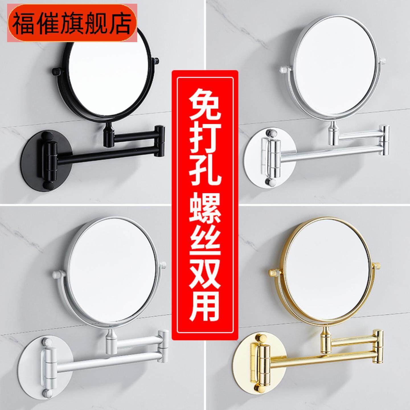太空铝黑色金色伸缩镜浴室化妆镜折叠美容镜子壁挂双面镜卫生间