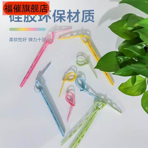 新款防风扣糖果色多功能理线带