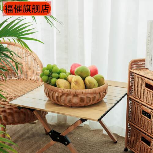 仿藤编创意塑料水果篮面包筐简约