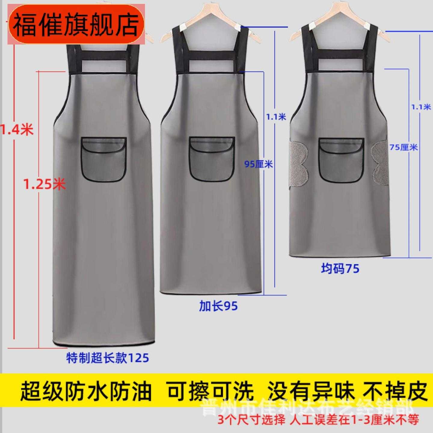 加长防水油围裙男女通用厨房水产