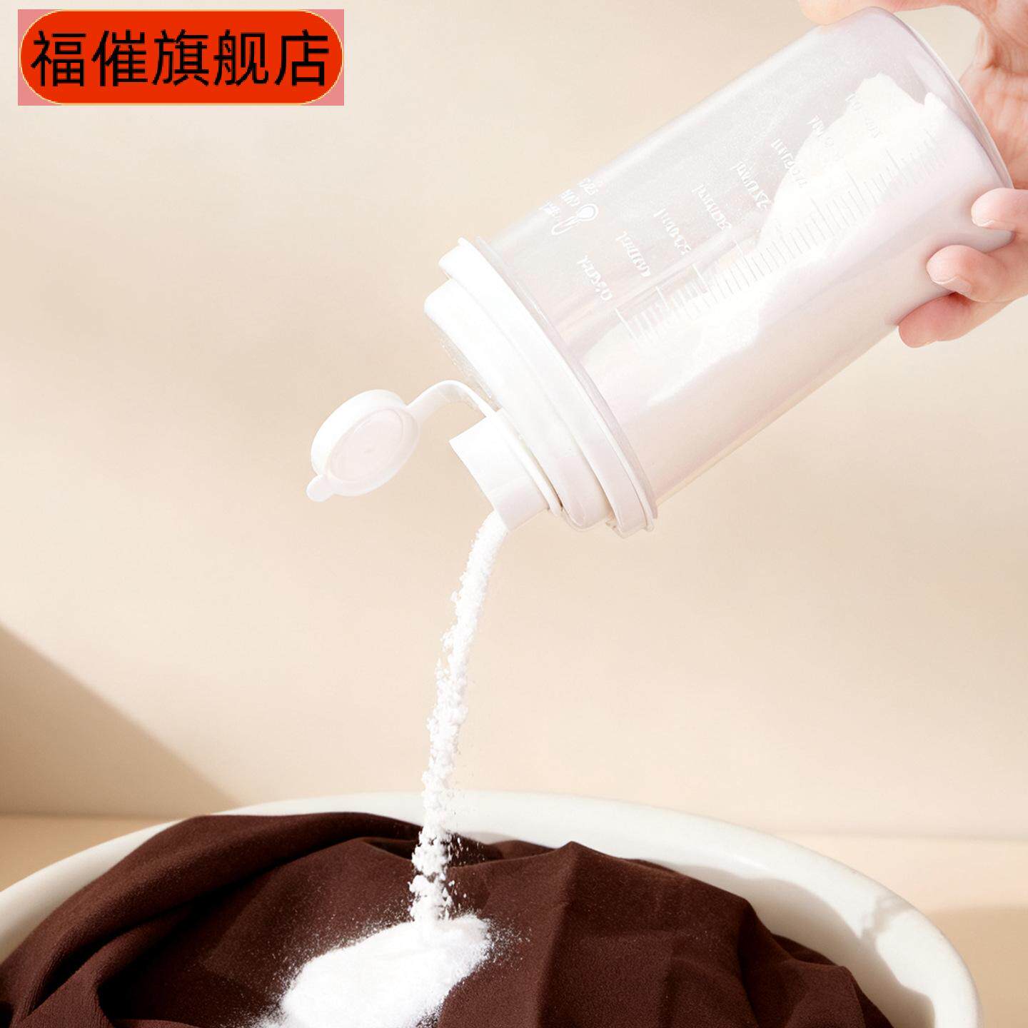 洗衣粉专用小号旅行收纳盒密封