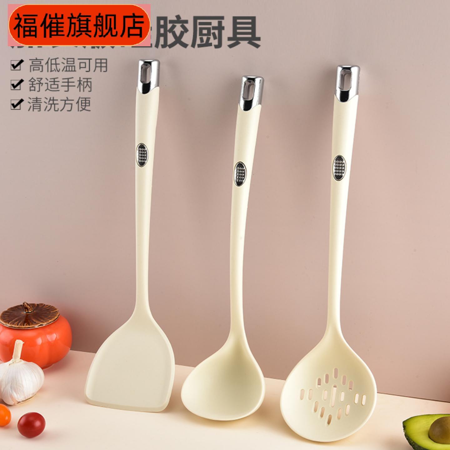 新款硅胶耐高温四件套厨具炒菜铲