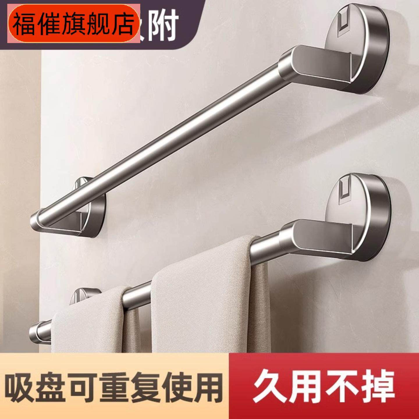 供应吸盘式免打孔浴室毛巾架含