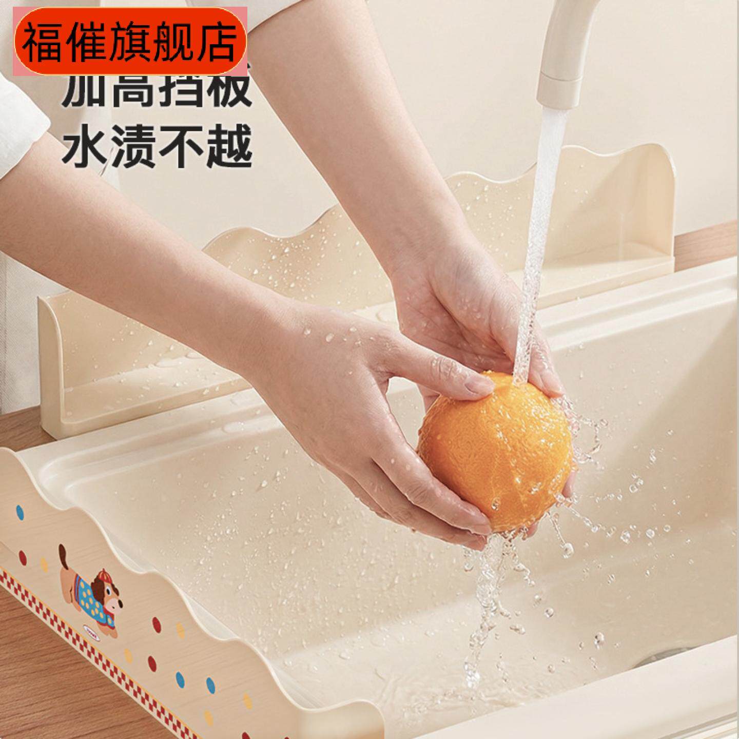 厨房水槽挡水板新款家用洗手台盆